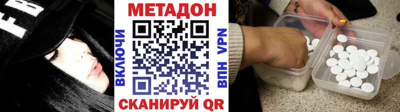 закладки  Пушкино  Метадон мёд 