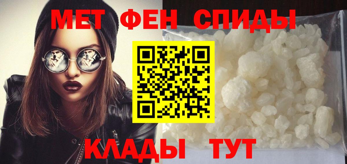 МЕТАМФЕТАМИН витя  Пушкино 