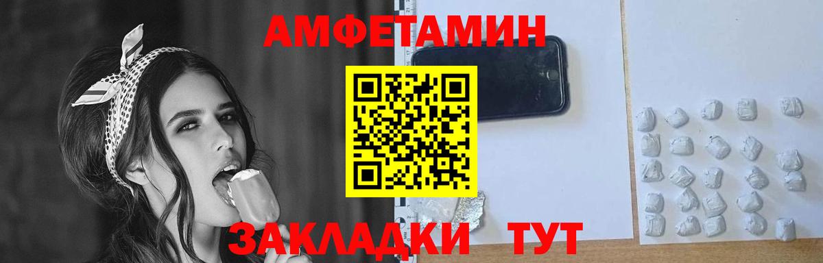 Первитин Декстрометамфетамин 99.9%  Первитин Декстрометамфетамин 99.9%  Пушкино  Вход с VPN 