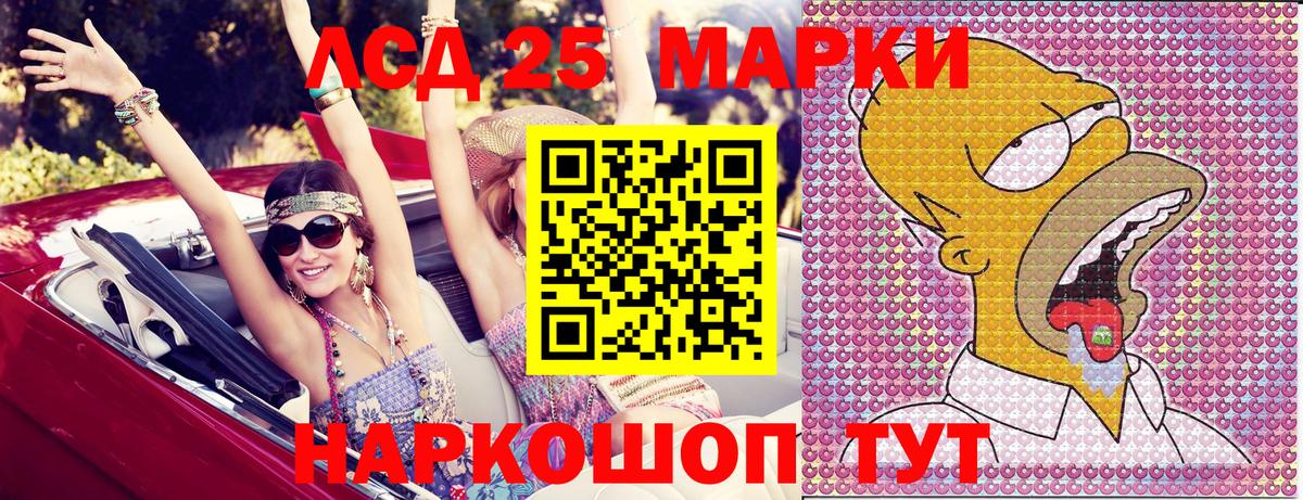 Марки NBOMe 1500мкг Пушкино