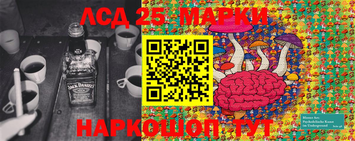 Пушкино  Марки NBOMe 1,5мг  Марки N-bome  Вход с VPN 