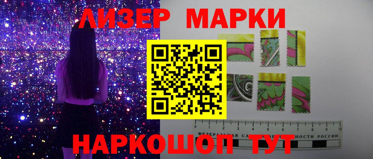 Марки N-bome 1,5мг  Марки N-bome  цена наркотик  Пушкино 