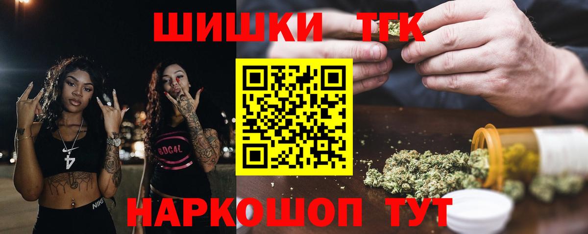 Пушкино  Каннабис AK-47  Вход с VPN  Бошки марихуана сатива  Марихуана планчик 